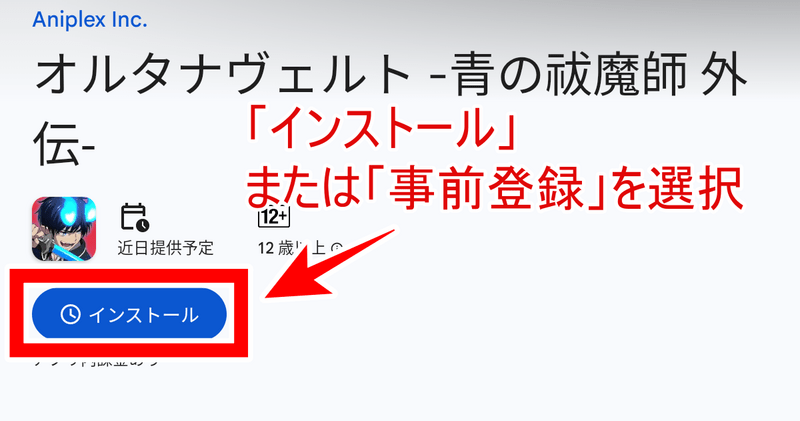 オルエクアプリ