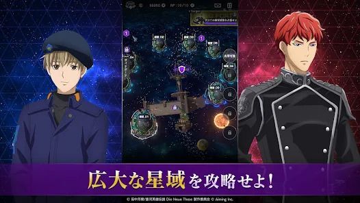 本格的な戦略性