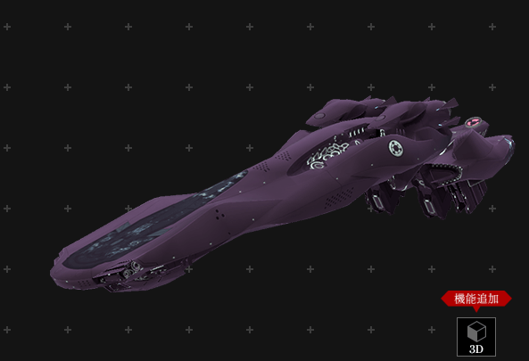 ダインスレイフ