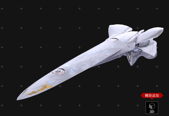 ブリュンヒルト