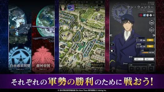 リアルタイム大規模戦闘「会戦」