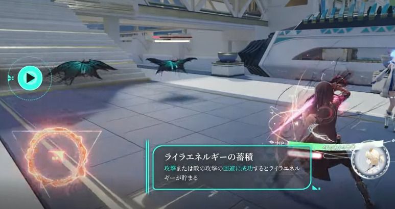 成功時のリターンが異なる