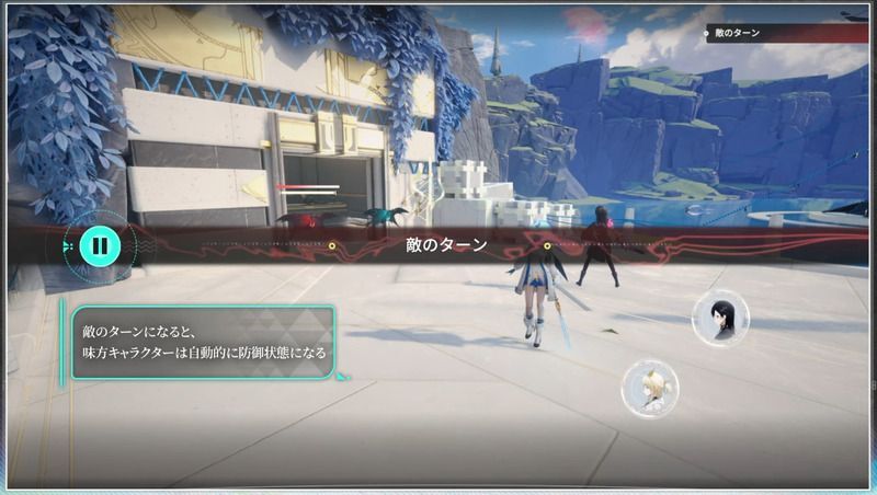 敵のターン