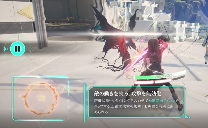 ブロックや回避のやり方