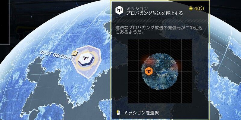 プロパガンダ放送を停止