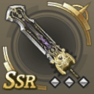 クラージュ・フォルサ