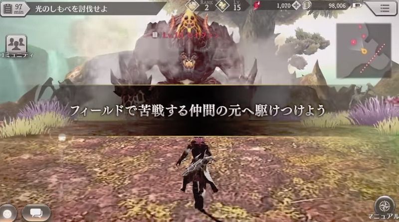 乱入戦闘可能