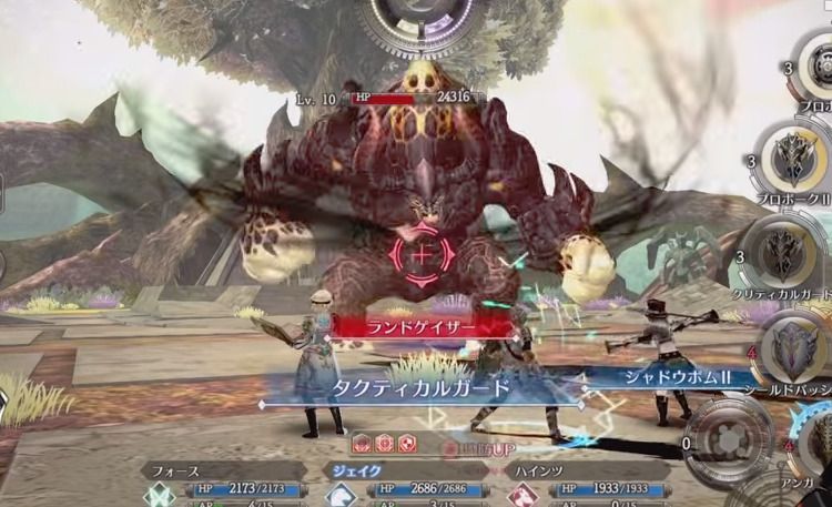 バトル画面