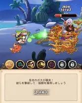 キノコ伝説とは