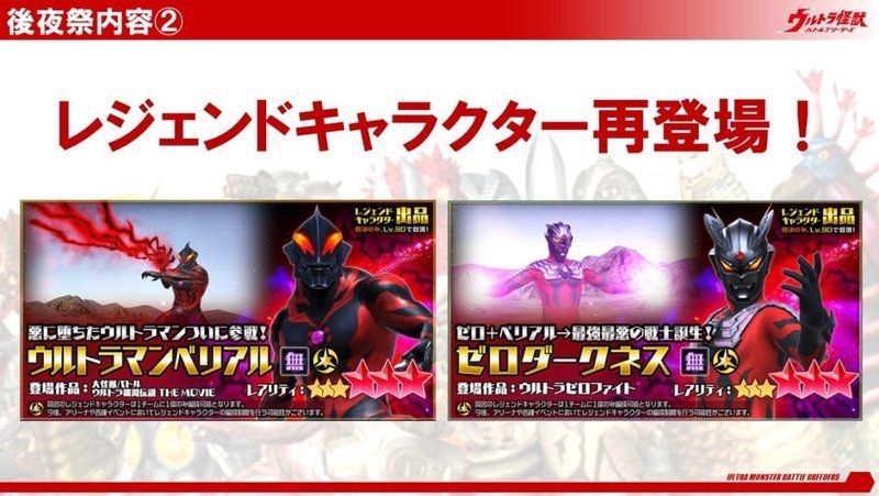 ウルバト 1月生放送まとめ ウルバトまとめwiki Gamerch