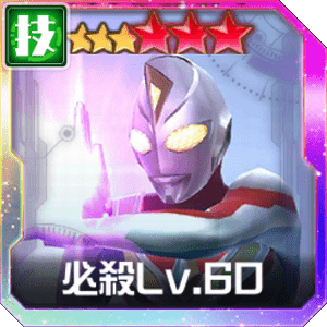 ウルバト ソルジェント光線 ウルトラマンダイナ フラッシュタイプ ウルバトまとめwiki Gamerch