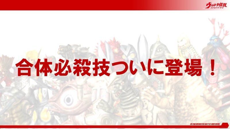 ウルバト 1月生放送まとめ ウルバトまとめwiki Gamerch