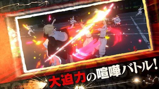大迫力のケンカバトル