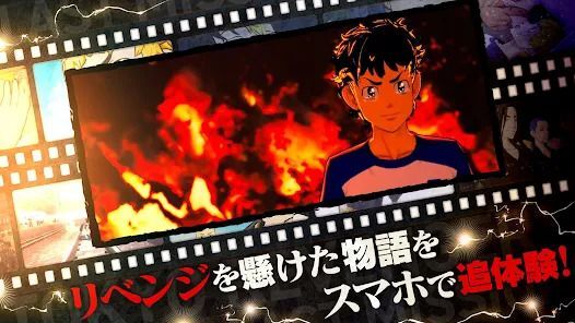 アニメを追体験！