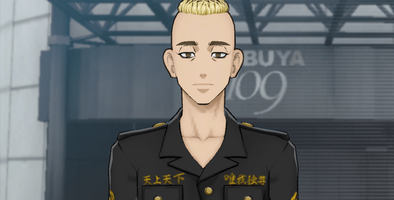 （東京卍會）武藤泰宏