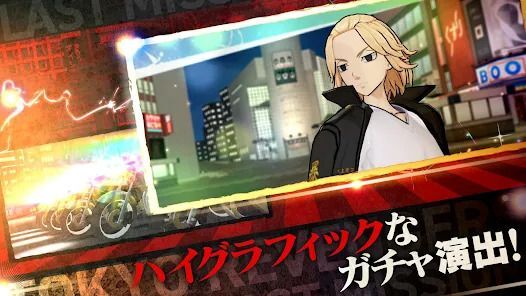ハイグラフィックなガチャ演出