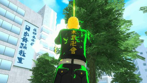 花垣必殺