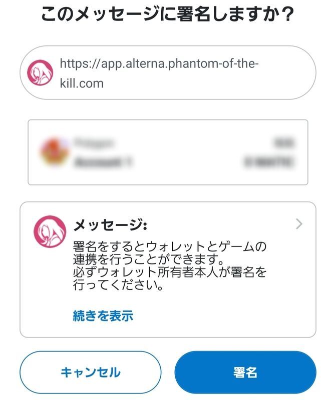 署名