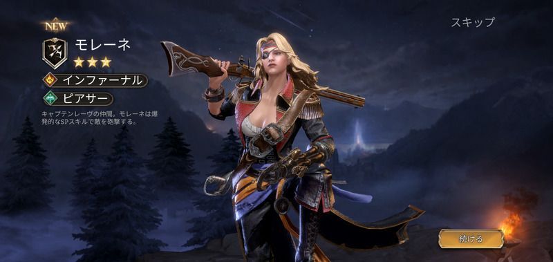 1-9クリア後ガチャが解放される