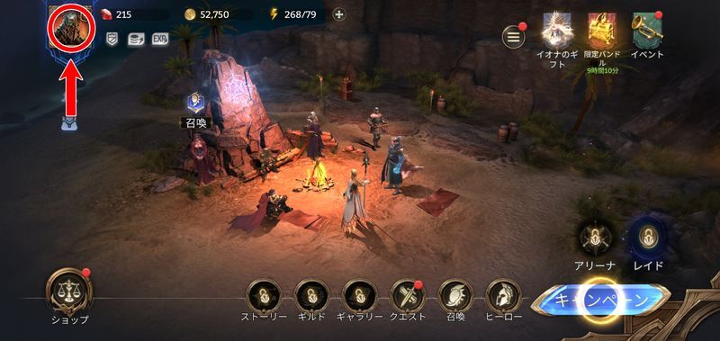 アカウント設定より新規アカウントを作成する