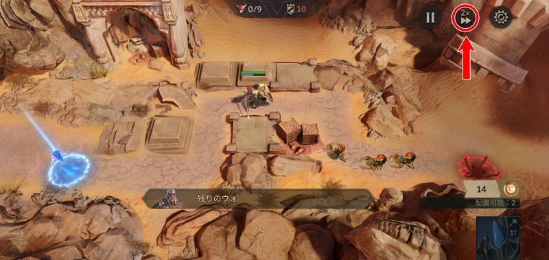 チュートリアルに沿って進める