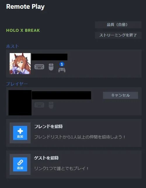 参加したらゲーム画面に戻る