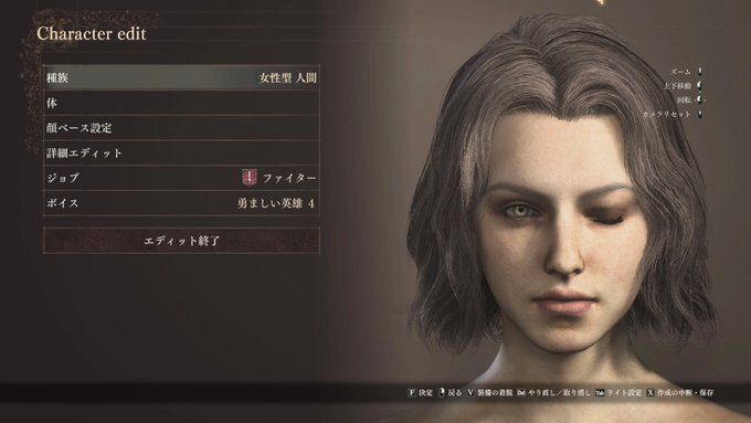 エレナ風のキャラクリ