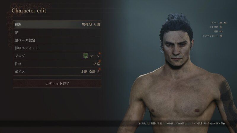 隻狼風のキャラクリ