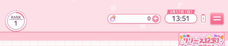 プレイヤーランクの上げ方