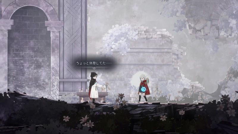 根源の地の巫女イベント