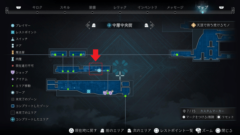 中層中央街の巫女イベントの発生場所