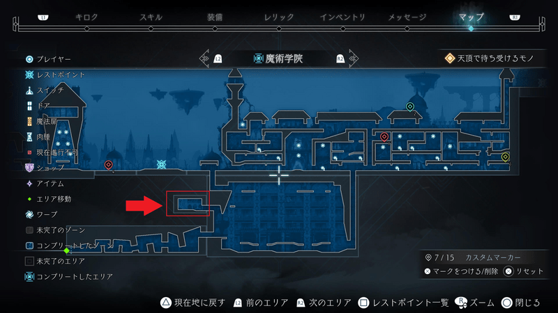 巫女イベントの発生場所