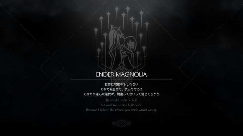 エンディングB「終わりと始まり」