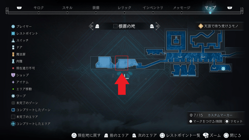 根源の地の巫女イベントの発生場所