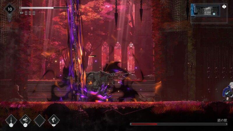 地面から生える鎖はタイミングを見て回避