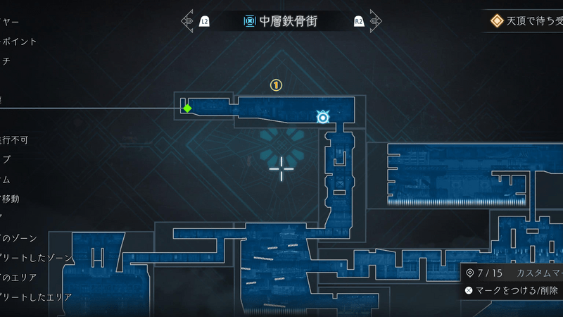 上層への行き方