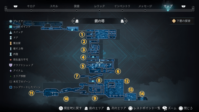 鎖の塔のマップ