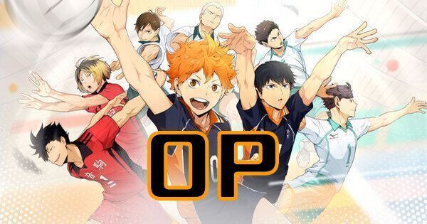 【ハイキューフライハイ】ポジション「OP」のキャラ一覧