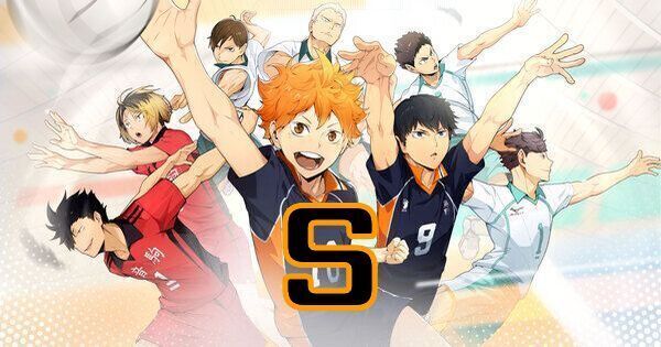 【ハイキューフライハイ】ポジション「S」のキャラ一覧