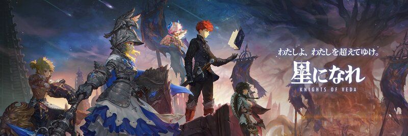 ホシナレ攻略Wikiトップページ