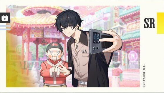 叢雲添 spoon24点 叢雲添 - 18TRIP(エイトリ)攻略 Wiki*