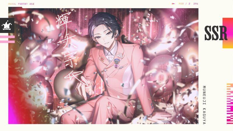 エイトリ　輝矢宗氏 Amazon.co.jp: 18TRIP エイトリ 輝矢宗氏 : Toys & Games