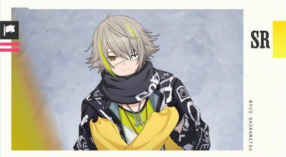 エイトリ】解けぬ繭糸 白光 琉衣【18TRIP（エイティーントリップ