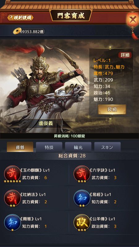 訣絶