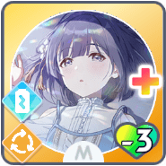 *休み休み、前へ