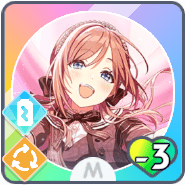 *受け取ってくれる？