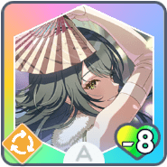 *おてつき注意！