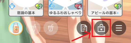 山札や捨て札を確認