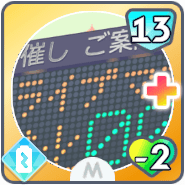 *カウントダウン