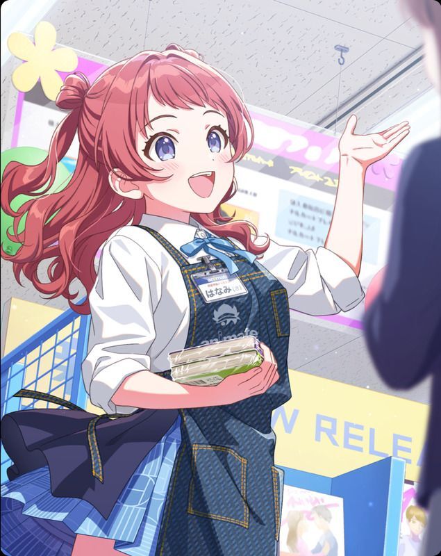 花海咲季(古今東西ちょちょいのちょい)